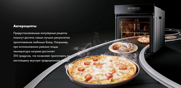 Изображение товара Электрический духовой шкаф Haier HOX-FP5ACG