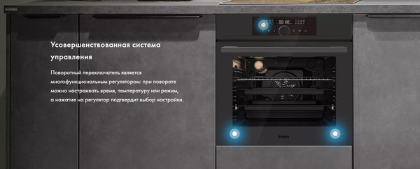 Изображение товара Электрический духовой шкаф Haier HOX-FP5AGG