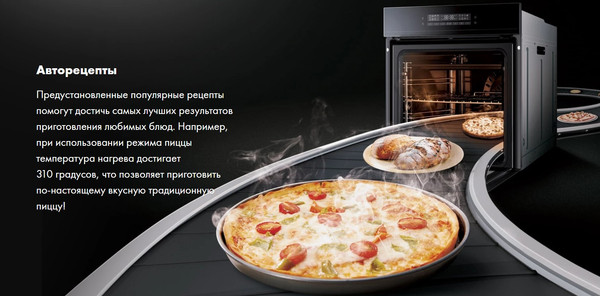 Изображение товара Электрический духовой шкаф Haier HOX-FP5AGG