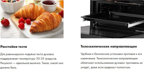 Изображение товара Электрический духовой шкаф Haier HOX-FP5AGG