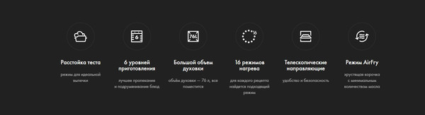 Изображение товара Электрический духовой шкаф Haier HOX-FP5AGG