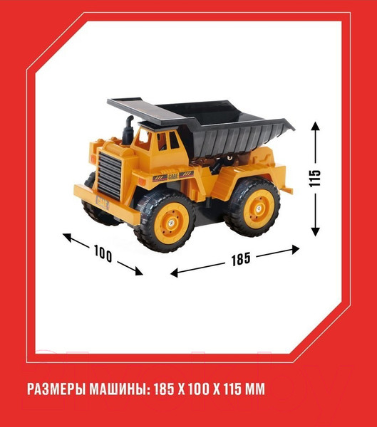 Изображение товара Радиоуправляемая игрушка Crossbot Самосвал / 870928