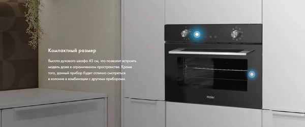 Изображение товара Электрический духовой шкаф Haier HOY-P09NCGB