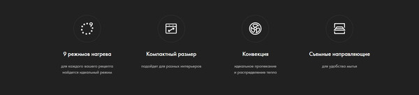 Изображение товара Электрический духовой шкаф Haier HOY-P09NCGB