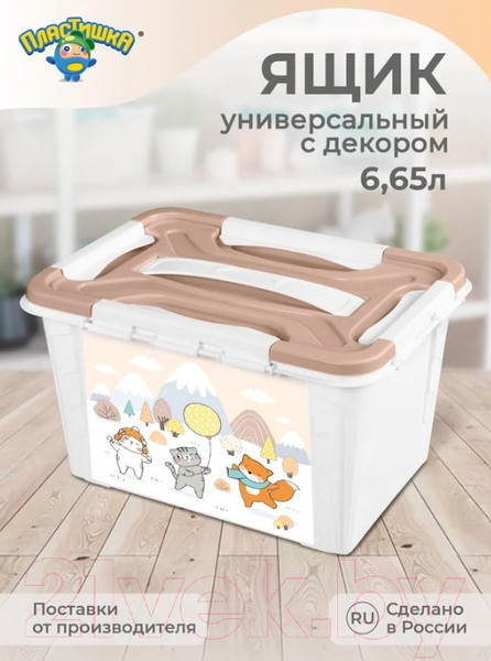 Изображение товара Ящик для хранения Пластишка 431325016 (белый)