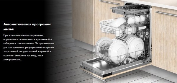 Изображение товара Посудомоечная машина Haier DW10-198BT2RU