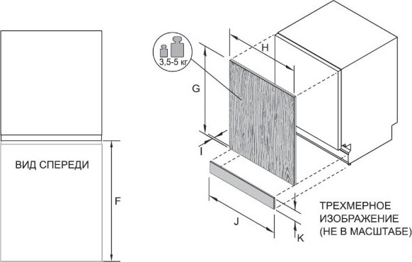 Изображение товара Посудомоечная машина Haier HDWE9-394RU