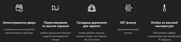 Изображение товара Посудомоечная машина Haier HDWE9-394RU