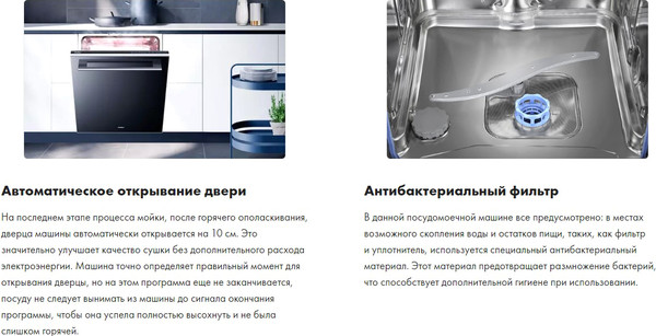 Изображение товара Посудомоечная машина Haier HDWE9-394RU