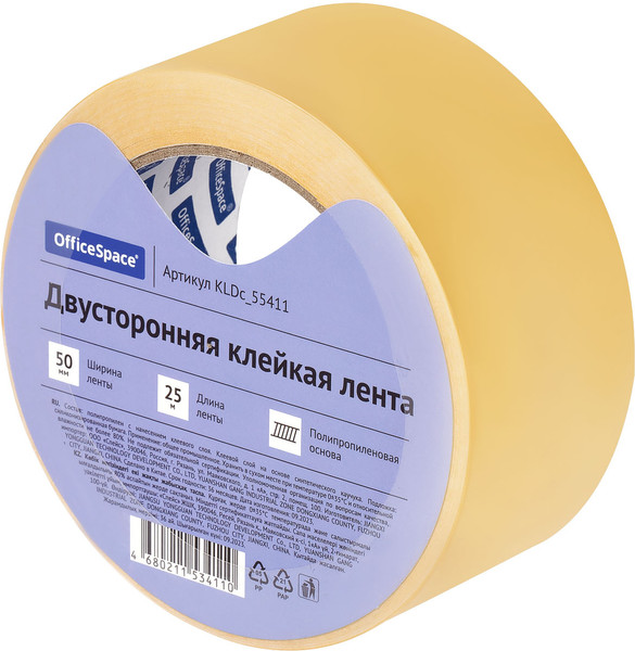 Изображение товара Скотч двухсторонний OfficeSpace KLDc_55411 (50ммx25м)