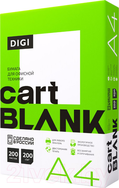 Бумага Cartblank Cartblank Digi А4 200г/м2 (200л)