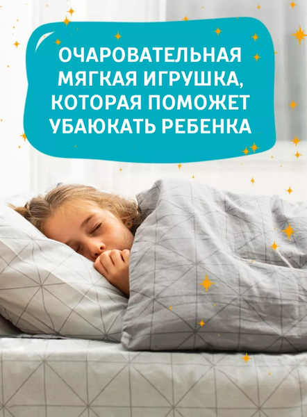 Изображение товара Интерактивная игрушка Funmuch Ослик / FM888-2D