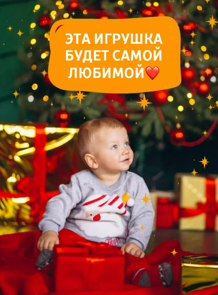 Изображение товара Интерактивная игрушка Funmuch Ослик / FM888-2D