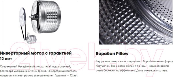 Изображение товара Стиральная машина Haier HW90-BP14929A