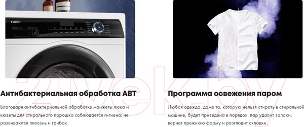 Изображение товара Стиральная машина Haier HW90-BP14929A