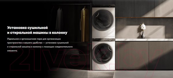 Изображение товара Стиральная машина Haier HW90-BP14929A