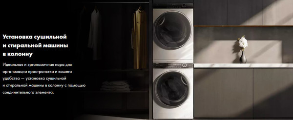 Изображение товара Сушильная машина Haier HD90-A2929B