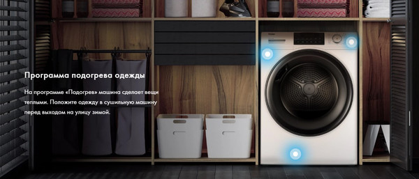 Изображение товара Сушильная машина Haier HD90-A2929B