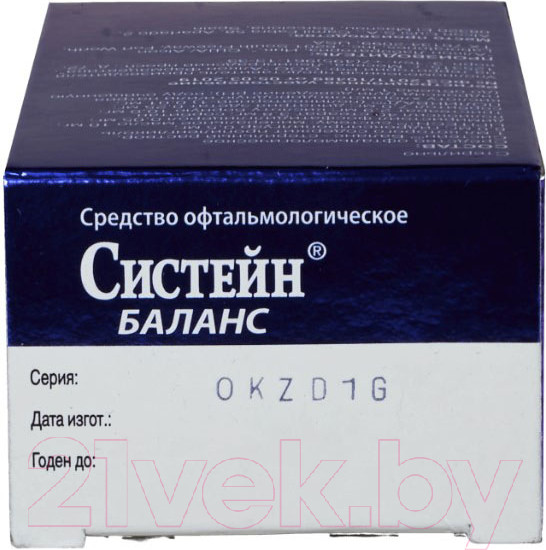 Изображение товара Капли для глаз Alcon Систейн Баланс (10мл)
