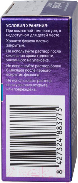 Изображение товара Капли для глаз Alcon Систейн Баланс (10мл)