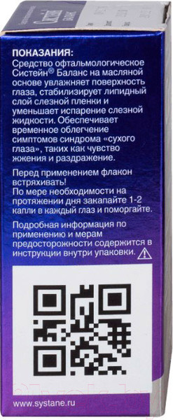 Изображение товара Капли для глаз Alcon Систейн Баланс (10мл)