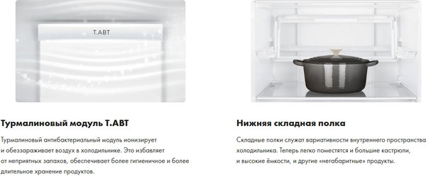 Изображение товара Холодильник с морозильником Haier C4F640CCGU1