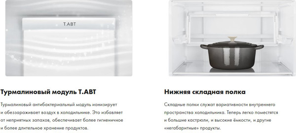 Изображение товара Холодильник с морозильником Haier C4F640CGGU1