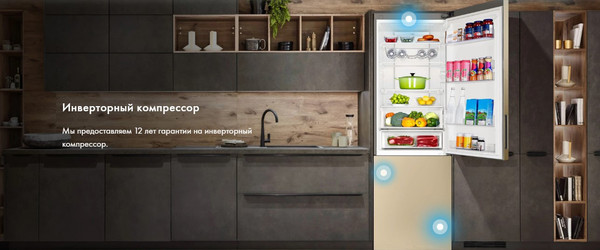 Изображение товара Холодильник с морозильником Haier C4F640CGGU1