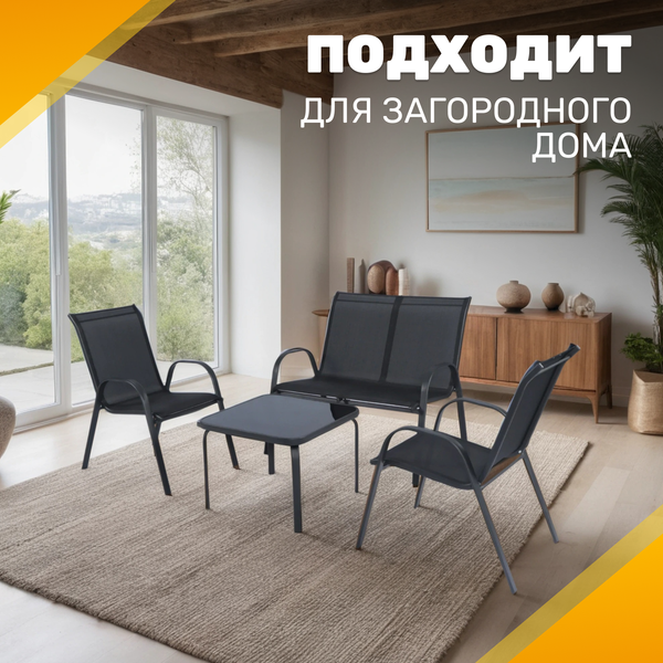 Изображение товара Комплект садовой мебели Sundays Palm 23081102