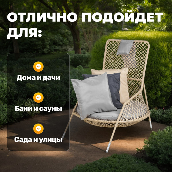 Изображение товара Кресло садовое Sundays Bounty KM230812-9