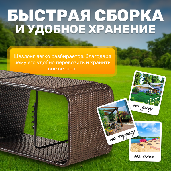 Изображение товара Шезлонг Sundays Tropic KM230812-11