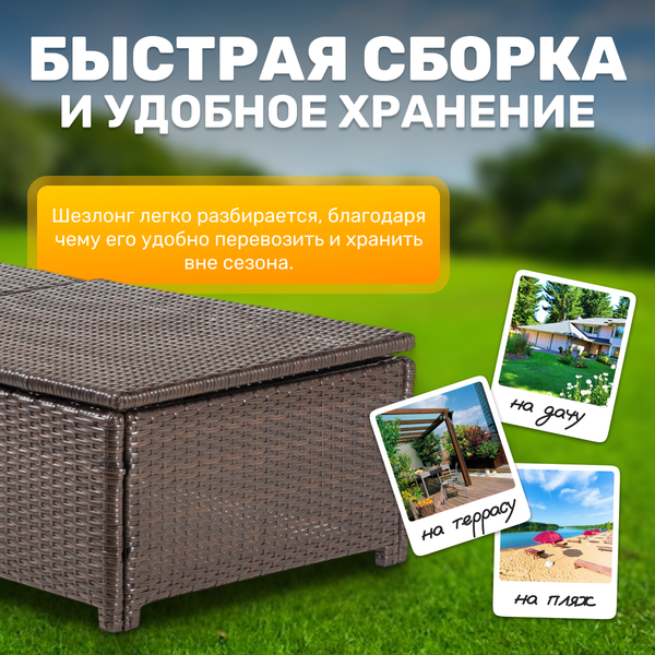 Изображение товара Шезлонг Sundays Salvador KM230812-F003