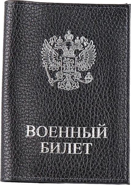 Изображение товара Чехол для документов Poshete Герб / 604-090M-BLK (черный)