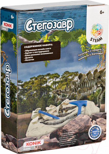 Изображение товара Набор для опытов Konik Science Раскопки ископаемых животных Стегозавр / SSE022