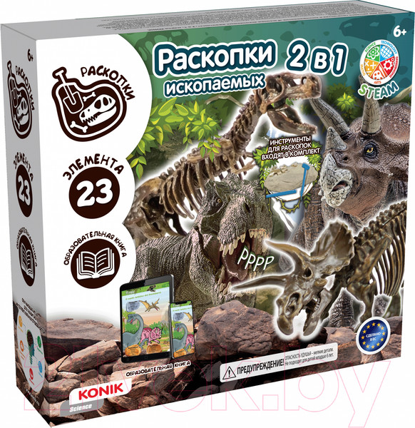 Изображение товара Набор для опытов Konik Science Раскопки ископаемых животных 2 в 1 / SSE023