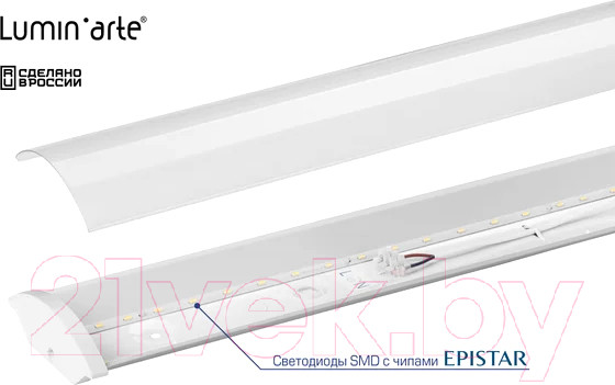 Изображение товара Светильник линейный LuminArte ДПО15-18-001-4К