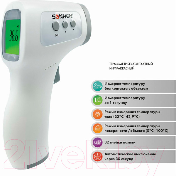 Изображение товара Инфракрасный термометр Sonnen NIT-2 GP-300 / 630829