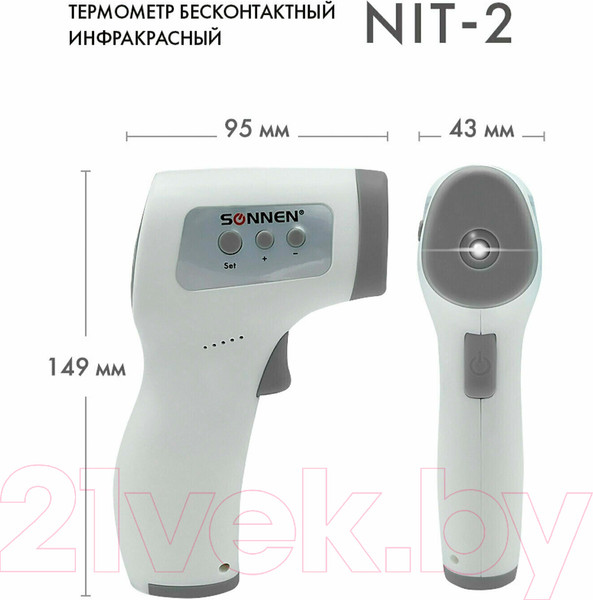 Изображение товара Инфракрасный термометр Sonnen NIT-2 GP-300 / 630829