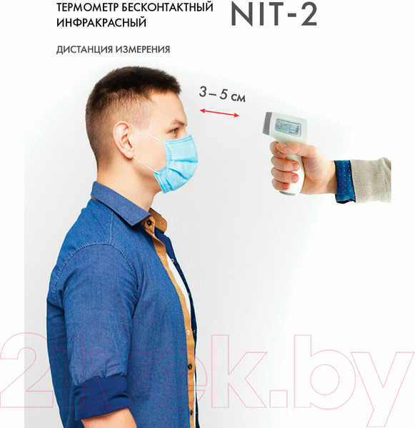 Изображение товара Инфракрасный термометр Sonnen NIT-2 GP-300 / 630829