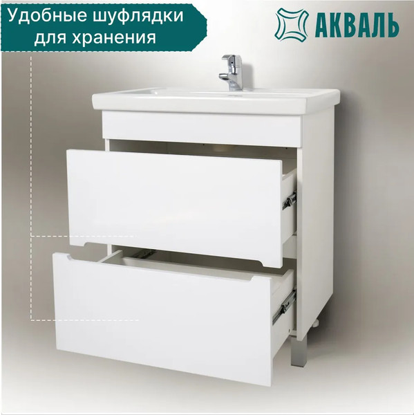 Изображение товара Тумба под умывальник Акваль Палермо 70 / ПАЛЕРМО.70.23.10.N