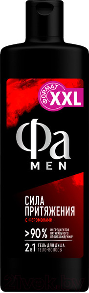 Изображение товара Гель для душа Фа Men Сила Притяжения (450мл)