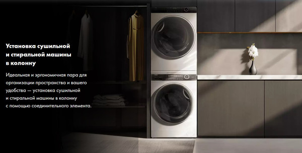 Изображение товара Сушильная машина Haier HD100-A2378S