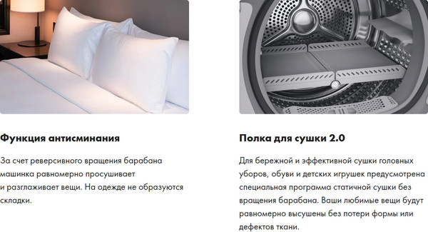 Изображение товара Сушильная машина Haier HD100-A2378S