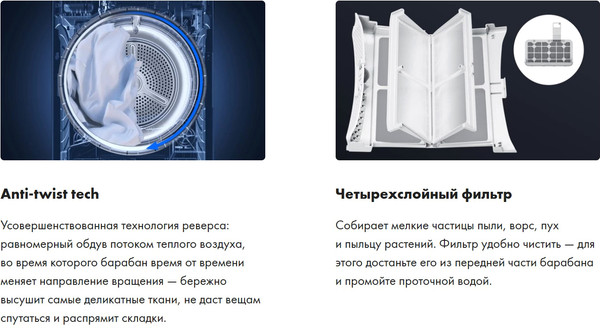 Изображение товара Сушильная машина Haier HD100-A2378S