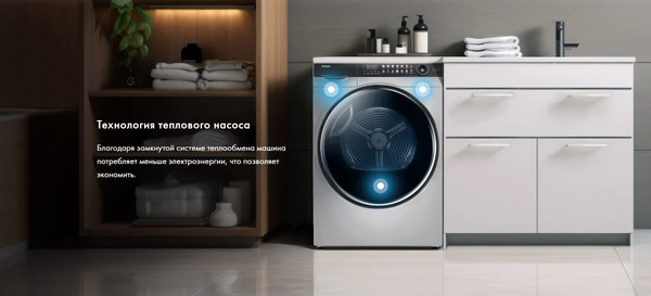 Изображение товара Сушильная машина Haier HD100-A2378S