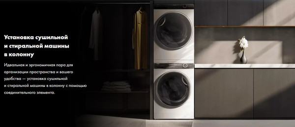 Изображение товара Сушильная машина Haier HD90-A2929A