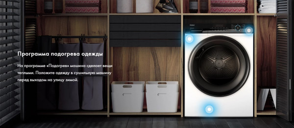 Изображение товара Сушильная машина Haier HD90-A2929A