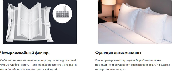 Изображение товара Сушильная машина Haier HD90-A2929A