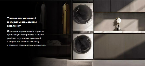 Изображение товара Сушильная машина Haier HD90-A2929AS