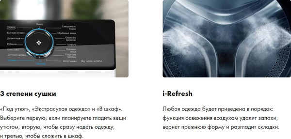 Изображение товара Сушильная машина Haier HD90-A2929AS